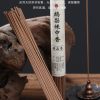 Serenity Sandalwood Sandalwood Incense Sticks