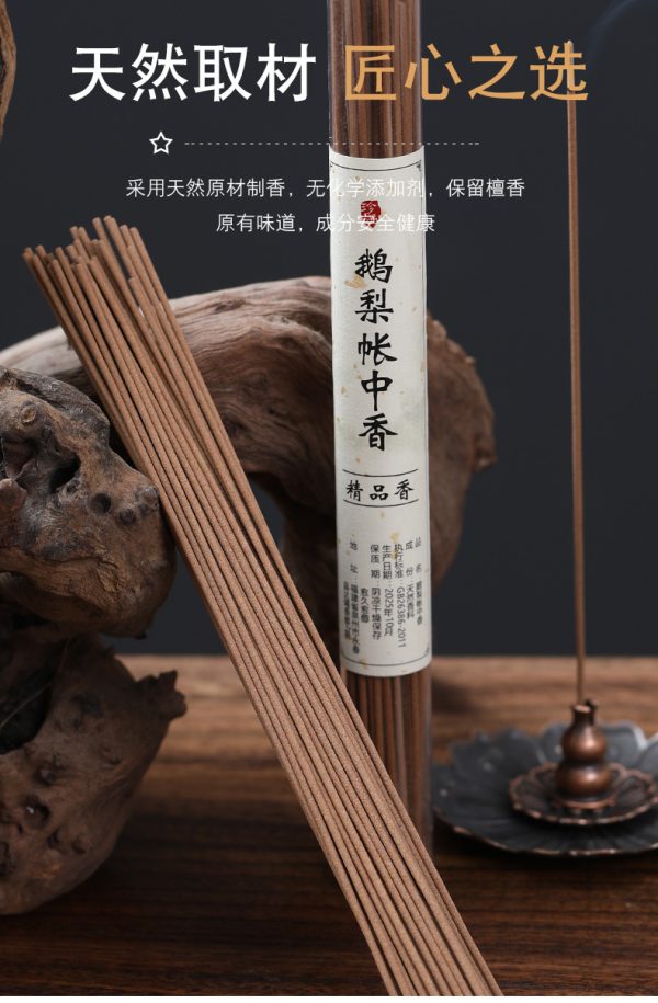 Serenity Sandalwood Sandalwood Incense Sticks